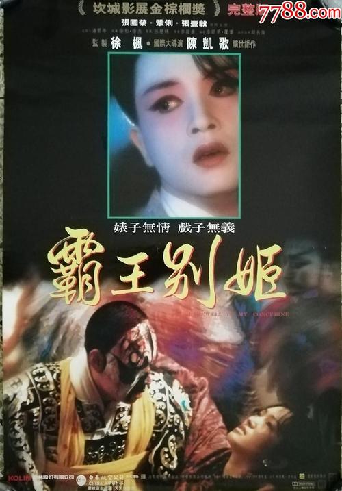 办假的车辆合格证